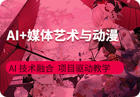 AI+ý�wˇ�g�c����