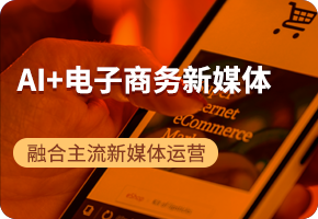 AI+����̄���ý�w