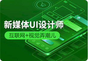 ��ý�wUI�O(sh��)Ӌ(j��)��