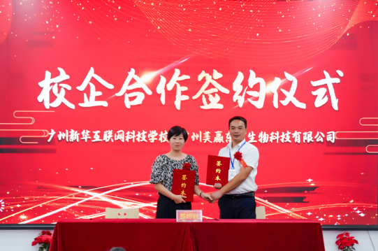 ׌�ഺ�c���ͬ�У��V�����A�c�V�����A�|���_(d��)��У�������