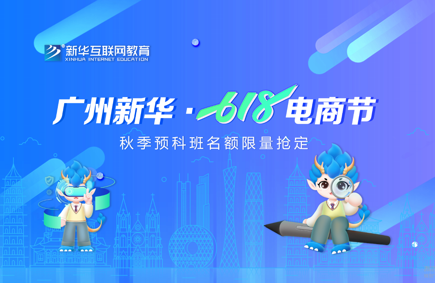 ������w򞣡�V�����A��(li��n)�W(w��ng)����618��̹�(ji��)