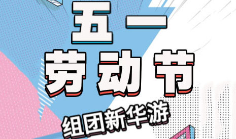 ��ǰ��У�Õr(sh��)�C(j��)����һԇ�W(xu��)�w�(y��n)�I(y��ng)�����e(cu��)�^(gu��)��