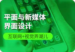 ƽ���c��ý�w�����O(sh��)Ӌ