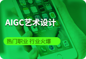 AIGCˇ�g(sh��)�O(sh��)Ӌ(j��)