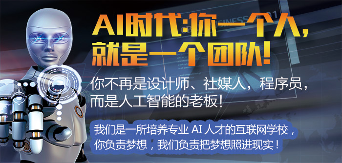 AI�˹����܌WУ