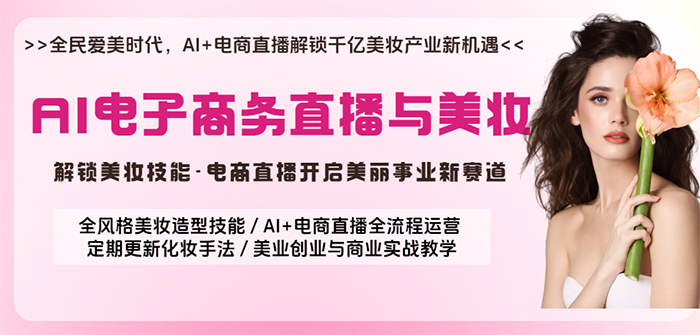 AI+����̄�ֱ���c���y