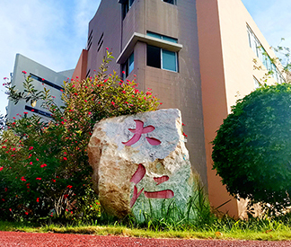 校園環(huán)境 校園環(huán)境