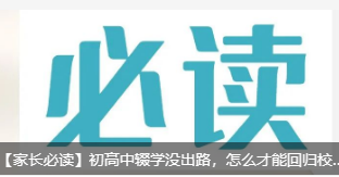 �����L���x���������z�W(xu��)�]��·����ô���ؚܻwУ�@�����A��(li��n)�W(w��ng)��֧����