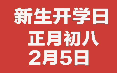 ��ã���ͬ�W(xu��) | �V�����A�����_�W(xu��)��