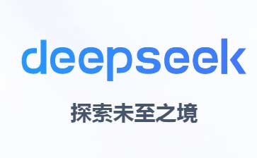 Hi~DeepSeek�������еďV�����A��ʲô���ӵ���