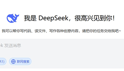 DeepSeek ˽���ؼ��ع����@ 5 ��ʹ�ü�����90% ���˶����������s�o�aס��
