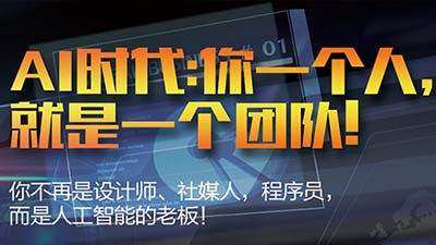 AI �r�����V�����A��(li��n)�W(w��ng)�Ƽ�����ɞ��˹����ܵ�����