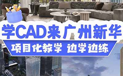 CAD��ʲô��CAD��ô�W(xu��)��ʲô�W(xu��)У����
