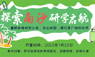 ���������ӡ��V�����A���ㅢ���ЌW֮����~