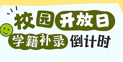 У�@�_���� | �W(xu��)���a(b��)䛵�Ӌ(j��)�r(sh��)���e(cu��)�^(gu��)�ٵ�һ����