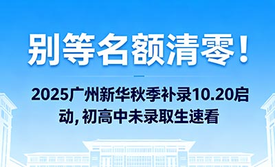 ���~�НM��ֹ��2025�V�����A����a(b��)����z�W(xu��)/�]���ϸ��������@��