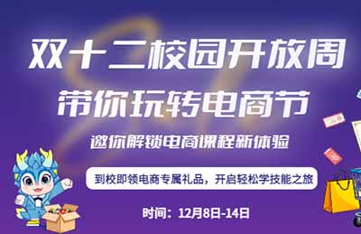 �pʮ��У�@�_���܁��u���V�����A��̌��I(y��)�������D(zhu��n)��̹�(ji��)�������A(y��)�ư������A(y��)�s