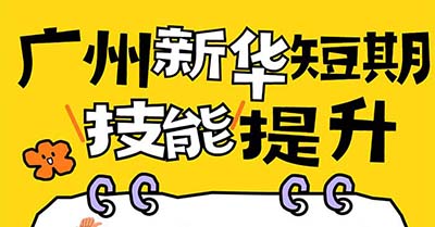 ��W(xu��)��/��(ch��ng)����/�D(zhu��n)����Ⱥ/��У����֪�����ڼ��ܽ��i���T(m��n)�ИI(y��)���淨