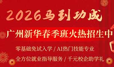 �R������ӭ�´����V�����A2026������AI+�n�̻�����������i���A��ِ��