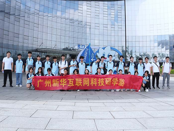 �V�����A��(li��n)�W(w��ng)�Ƽ����ڌW(xu��)���ЌW(xu��)��