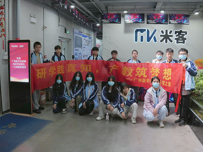 �׿����ܼҾӹ�˾У���ЌW��