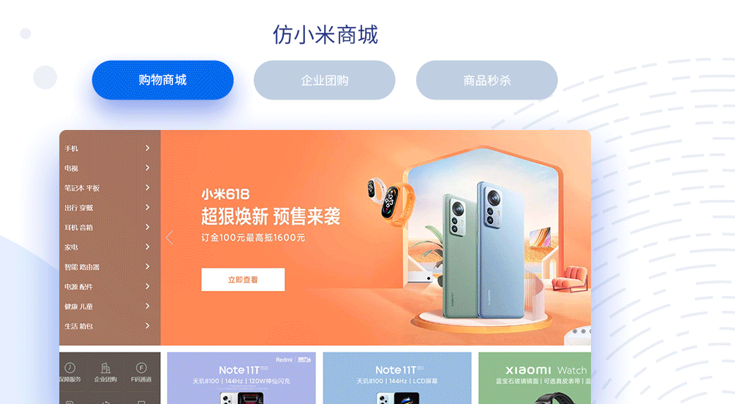 WEBǰ�˹��̎�_�V�����A��(li��n)�W(w��ng)�Ƽ��W(xu��)У