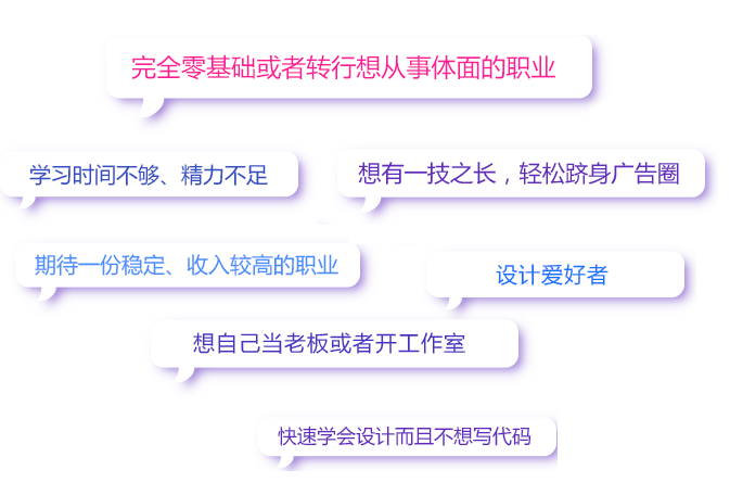 廣告設(shè)計師