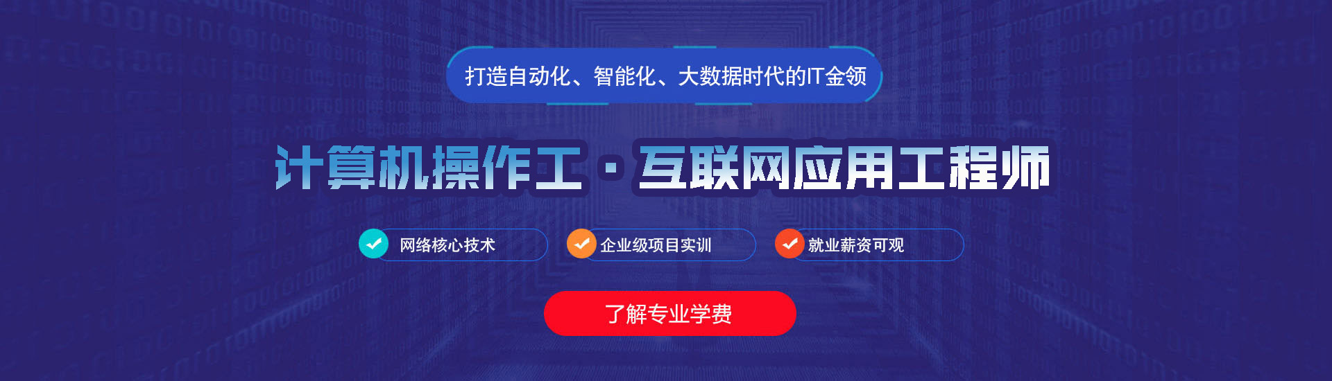 ��(li��n)�W(w��ng)��(y��ng)�ù��̎�