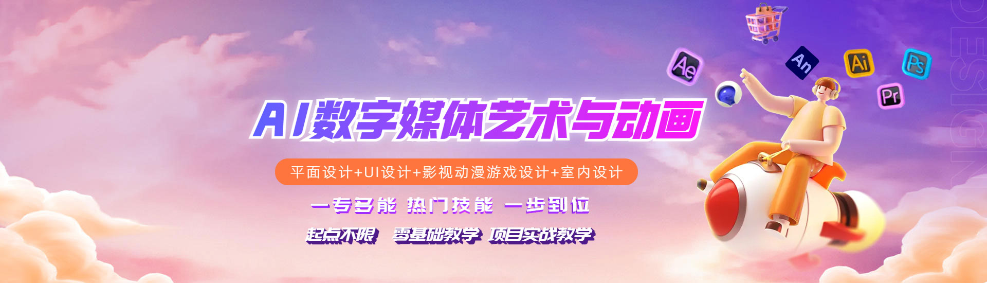 AI��(sh��)��ý�wˇ�g(sh��)�c��(d��ng)��(hu��)