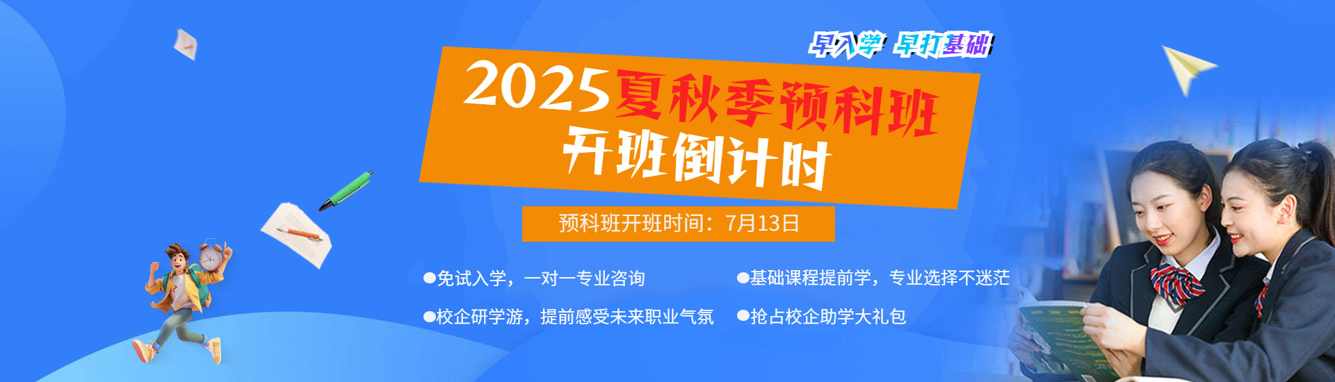 ���＾�A(y��)�ư��_(k��i)�W(xu��)��Ӌ(j��)�r(sh��)