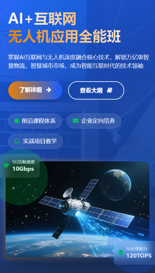 AI+��(li��n)�W(w��ng)�o(w��)�˙C(j��)��(y��ng)��ȫ�ܰ�