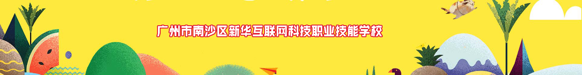 �V�ݻ�(li��n)�W(w��ng)�Ƽ��W(xu��)У��У·��