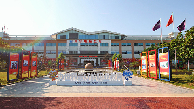 校園環(huán)境 校園環(huán)境