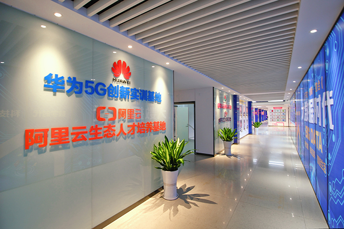 華為&阿里云實(shí)訓(xùn)中心 華為&阿里云實(shí)訓(xùn)中心