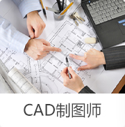 CAD���S���g���w�O(sh��)Ӌ(j��) 