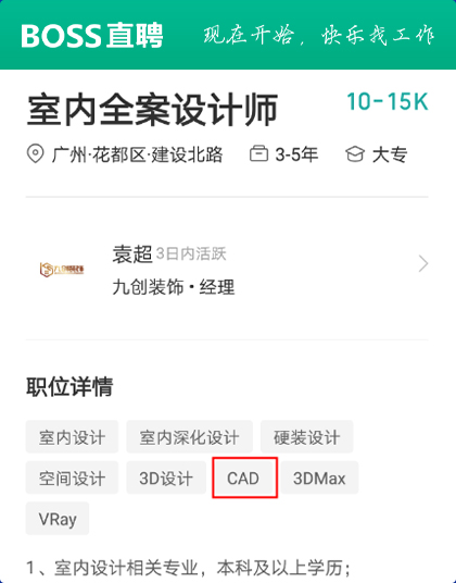 CAD���S���g���w�O(sh��)Ӌ(j��)_���A��(li��n)�W(w��ng)�Ƽ��W(xu��)У