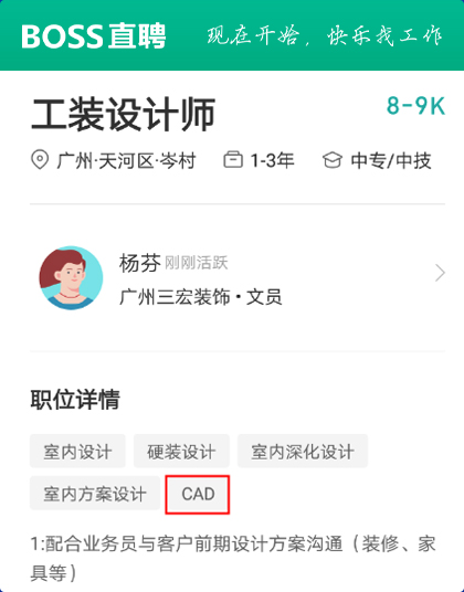 CAD���S���g���w�O(sh��)Ӌ(j��)_���A��(li��n)�W(w��ng)�Ƽ��W(xu��)У