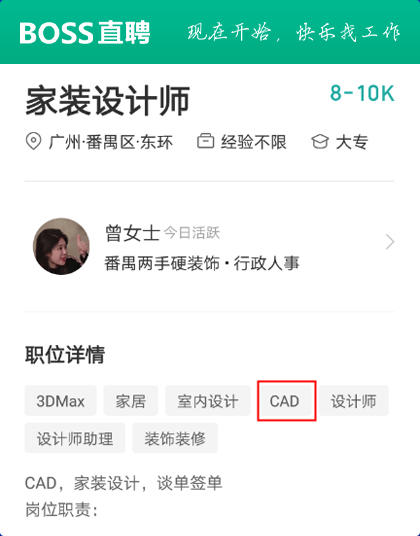 CAD���S���g���w�O(sh��)Ӌ(j��)_���A��(li��n)�W(w��ng)�Ƽ��W(xu��)У