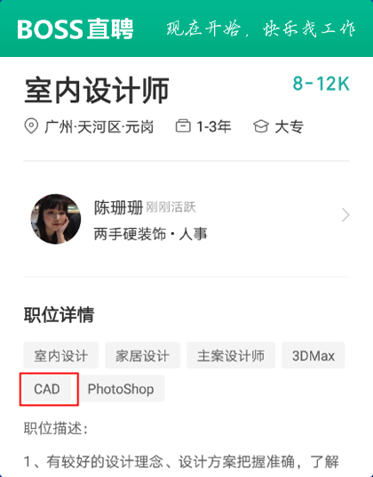 CAD���S���g���w�O(sh��)Ӌ(j��)_���A��(li��n)�W(w��ng)�Ƽ��W(xu��)У