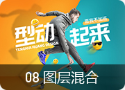 Photoshopҕ�X��(chu��ng)��_���A��(li��n)�W(w��ng)�Ƽ�