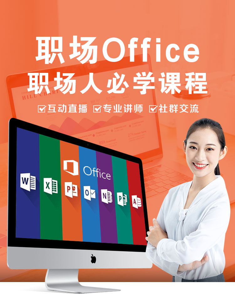 Ofiice��Ӗ(x��n)���k��ܛ����Ӗ(x��n)