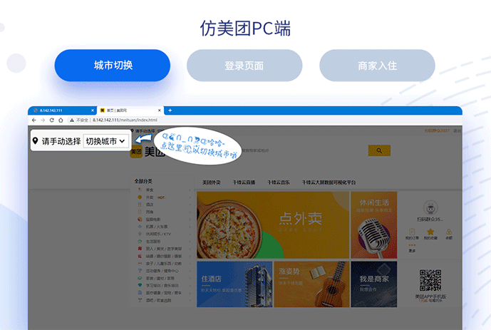 WEBǰ���_�l(f��)���̎�_�V�����A��(li��n)�W(w��ng)�Ƽ��WУ