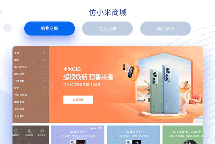 WEBǰ���_�l(f��)���̎�_�V�����A��(li��n)�W(w��ng)�Ƽ��WУ