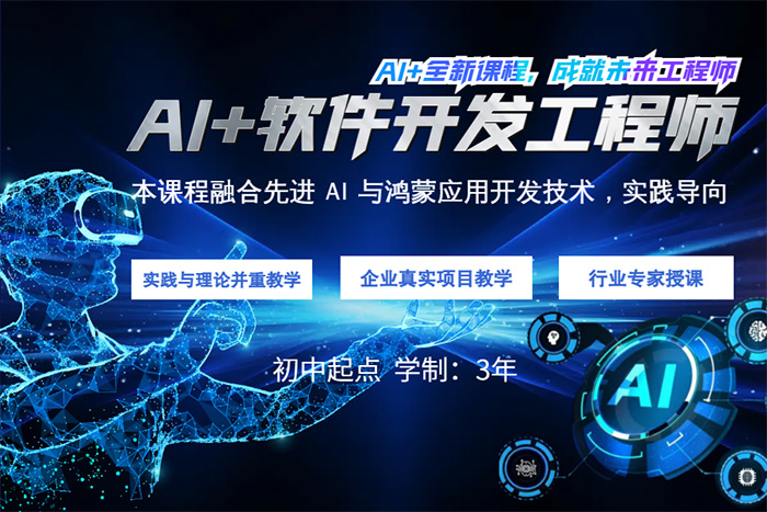 AI+ܛ���_�l(f��)���̎�