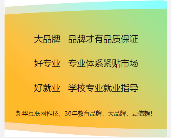 �V�����A��(li��n)�W(w��ng)�Ƽ��W(xu��)У