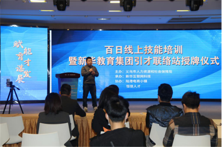 ���վ��ϼ�����Ӗ�����A�������F����(li��n)�jվ���ƃxʽ�A�M�e��