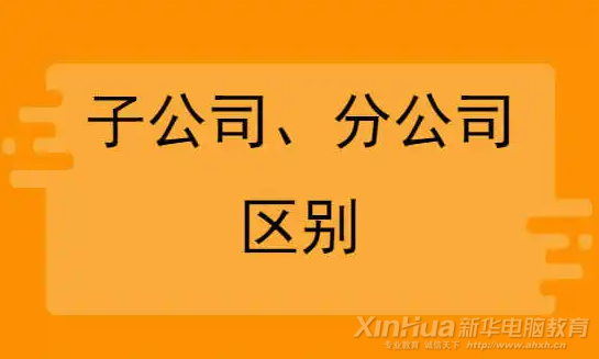 ��I(y��)�x���O���ӹ�˾��߀�Ƿֹ�˾����