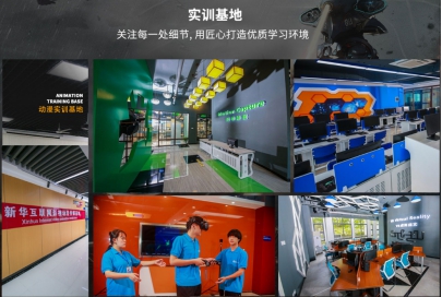 ������Ԓ����ա��ܟ�������(l��i)���A�W(xu��)Ӱҕ��(d��ng)���Α�?q��)��I(y��)���С��X����