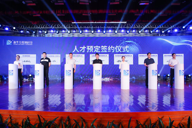 �۽�|���A��(li��n)�W(w��ng)�Ƽ������������������M(j��n)�����I(y��)�l(f��)չ