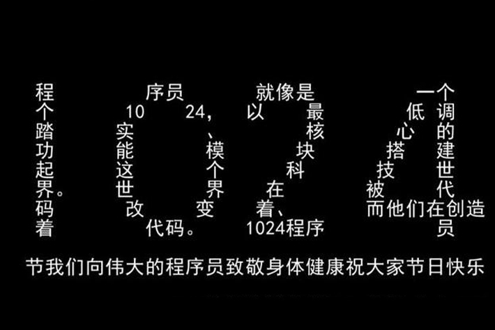 1024������Գ����(ji��)�O���׃����������¾���